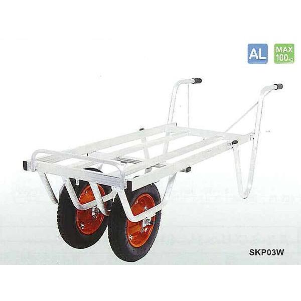 メーカー直売 アルインコ SKX02Wアルミ合金製 コンテナカー リヤカー