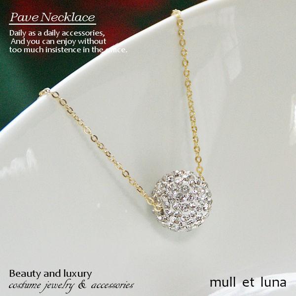 パヴェボールネックレス 大玉 15mmキラキラ クリスタル
