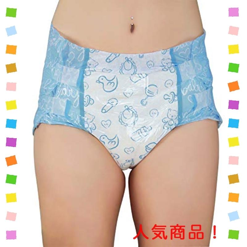 Littleforbig大人用おむつ 可愛い絵柄 哺乳瓶柄 パンツタイプ 数回吸収 介護オムツパンツ テープ型 青 2枚入 L Crg Multicoloredstore 通販 Yahoo ショッピング