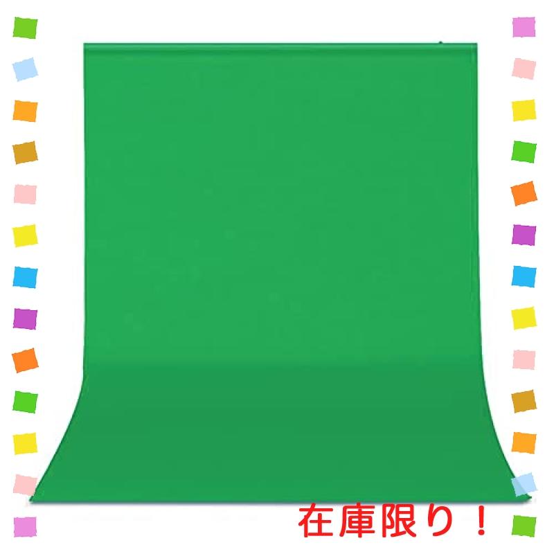 世界の Hemmotop 全ての 背景布 緑 グリーンバック zoom用 強力クリップ 3点付き 1.5m x スタジオ 2.0m Green クロマキー バック グリーンスクリーン 袋縫い Screen ボール対応