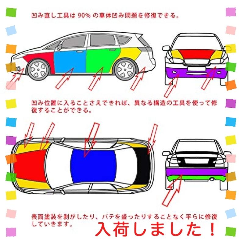 驚きの値段 Rocomoco 車 デントリペア 凹み直しツールセット 10本セット 作業 凹修復 押し出し工具 自動車へこみ修理 板金工 最高の Gaertnerhof Charlottenburg De