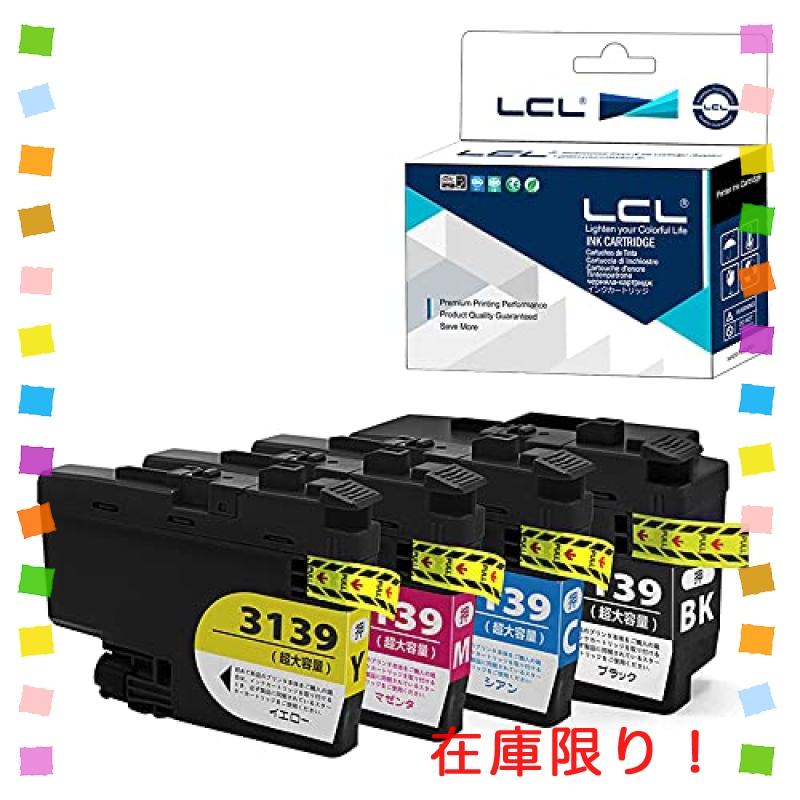 LCL Brother用 ブラザー用 LC3139-4PK LC3139 LC3139BK LC3139C