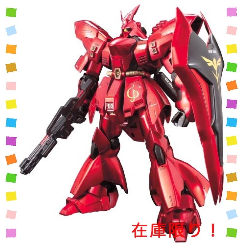 即日出荷 Mg 1 100 Msn 04 サザビー メタリックコーティングバージョン 機動戦士ガンダム 逆襲のシャア 在庫有 Www Technet 21 Org