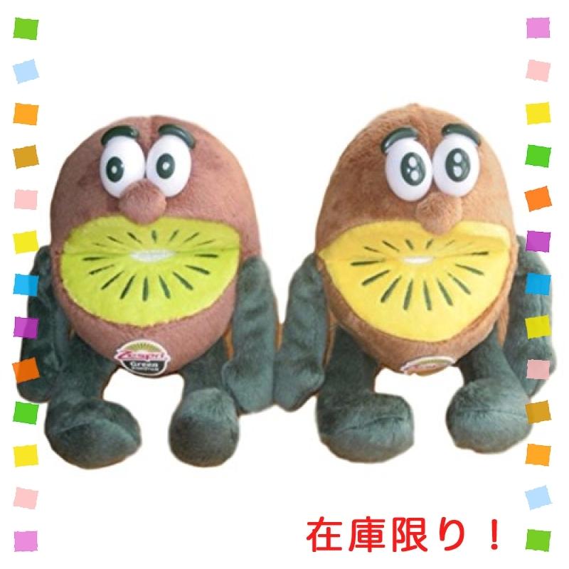 【超美品】 ゼスプリ キウイ ぬいぐるみ セット 小サイズ 【1664436233】(9292円)