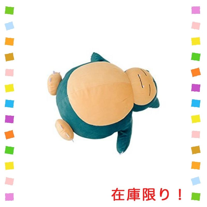 ポケットモンスター めちゃでかカビゴンぬいぐるみ ポケモン カビゴン Oim33 Multicoloredstore 通販 Yahoo ショッピング