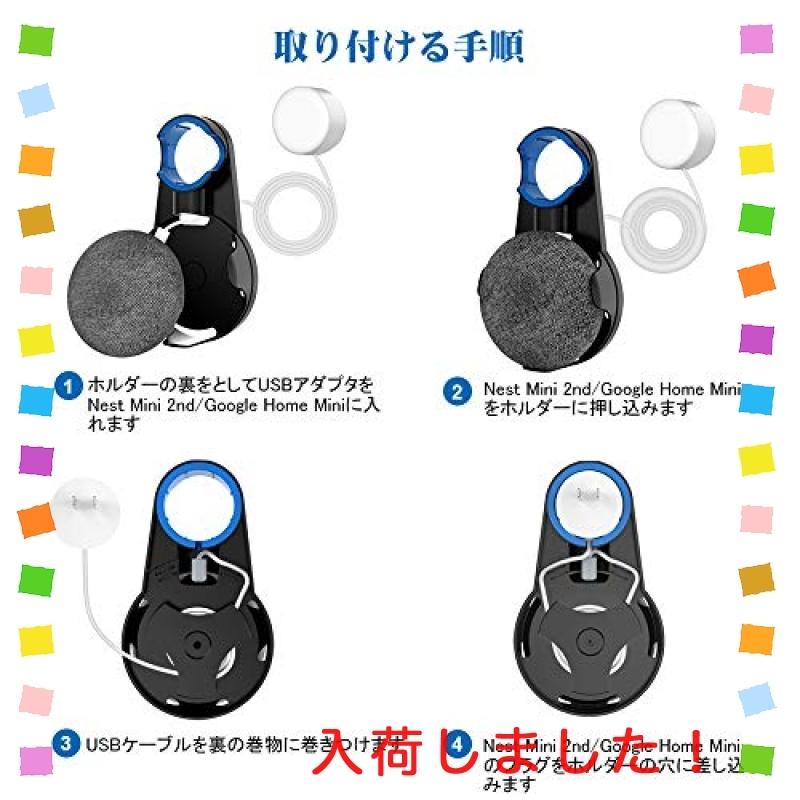 Sportlink Google Nest Mini 壁掛け ホルダー Google Home Mini 壁掛け ホルダー グーグルホームミニ 壁掛け ホルダー 互換性 Pkx2287 Multicoloredstore 通販 Yahoo ショッピング
