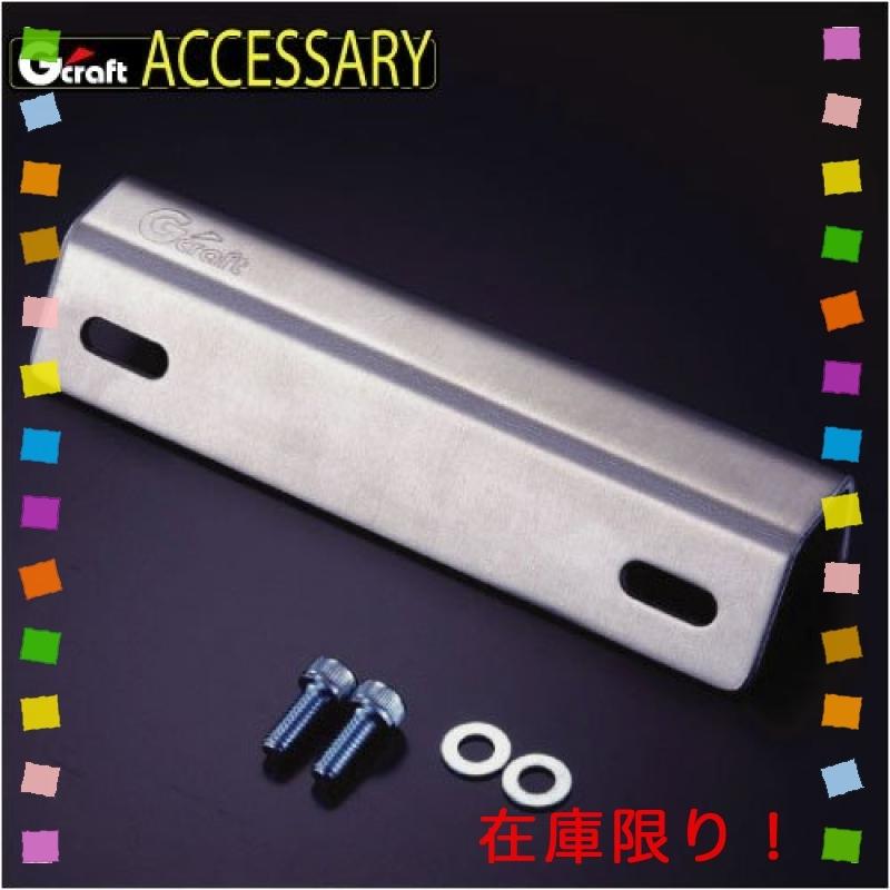 Gクラフト Gcraft ナンバープレートステータイプ2 336 Sale 90 Off