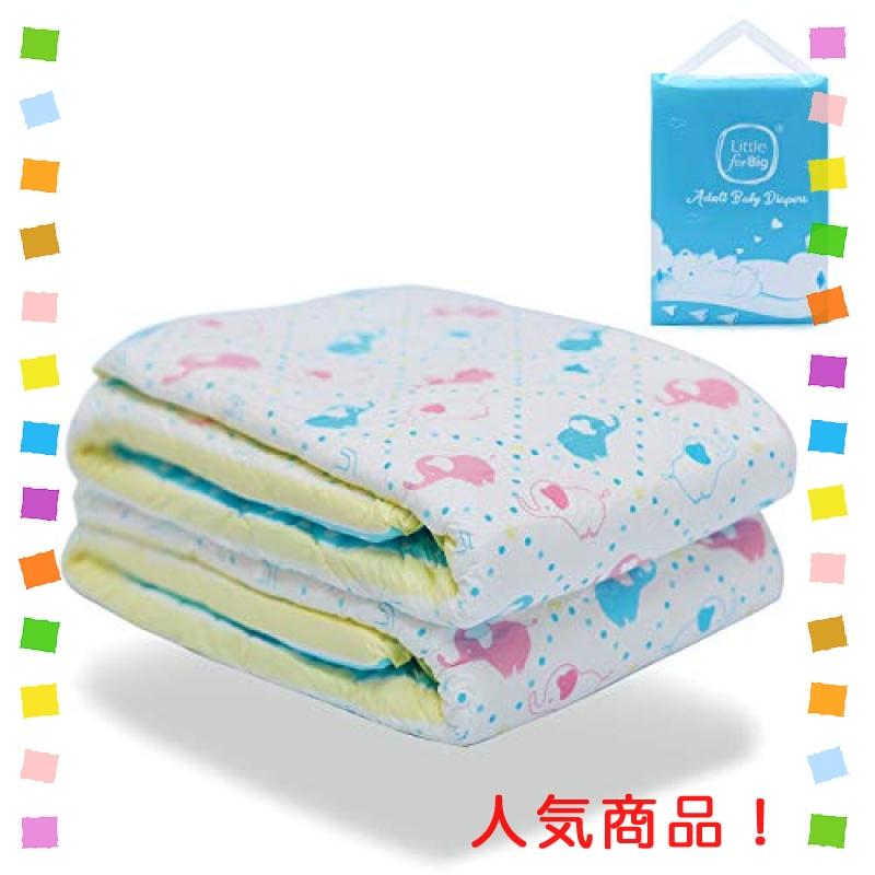 Littleforbig大人用オムツパンツ 可愛い絵柄 象ちゃん おむつ 青 2枚入 L Sal Multicoloredstore 通販 Yahoo ショッピング