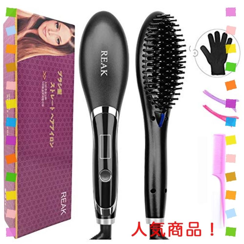 ストレートヒートブラシ Reak ストレートヘアアイロン マイナスイオン くし型アイロン 電熱ヘアブラシ5段階温 Ttf Multicoloredstore 通販 Yahoo ショッピング
