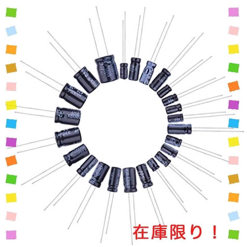 2021年レディースファッション福袋Longruner 電解コンデンサ 24種類 0.1uF (LP13) 50V 25V 1000uf 16V 10V 電解コンデンサキット 製造、工場用 片山チェン FBスプロケット50 FBN50B14D25 1個 (メーカー直送)