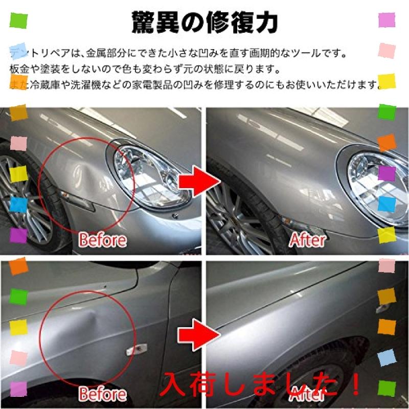 Sunnybran デント リペア ツール 自動車へこみ修理 キット 板金 凹み 押し出し リフター 工具 6本セット Vej Multicoloredstore 通販 Yahoo ショッピング