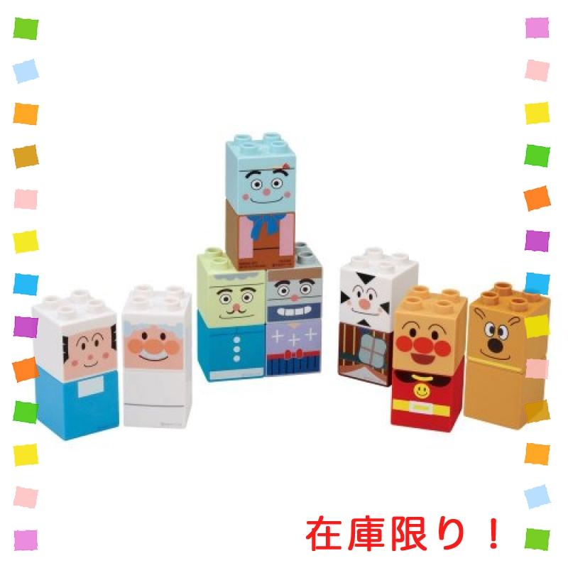 ブロックラボ アンパンマン アンパンマンとなかまたちブロックセット ファーストブロックシリーズ Igaihhugkv おもちゃ Windowrevival Co Nz
