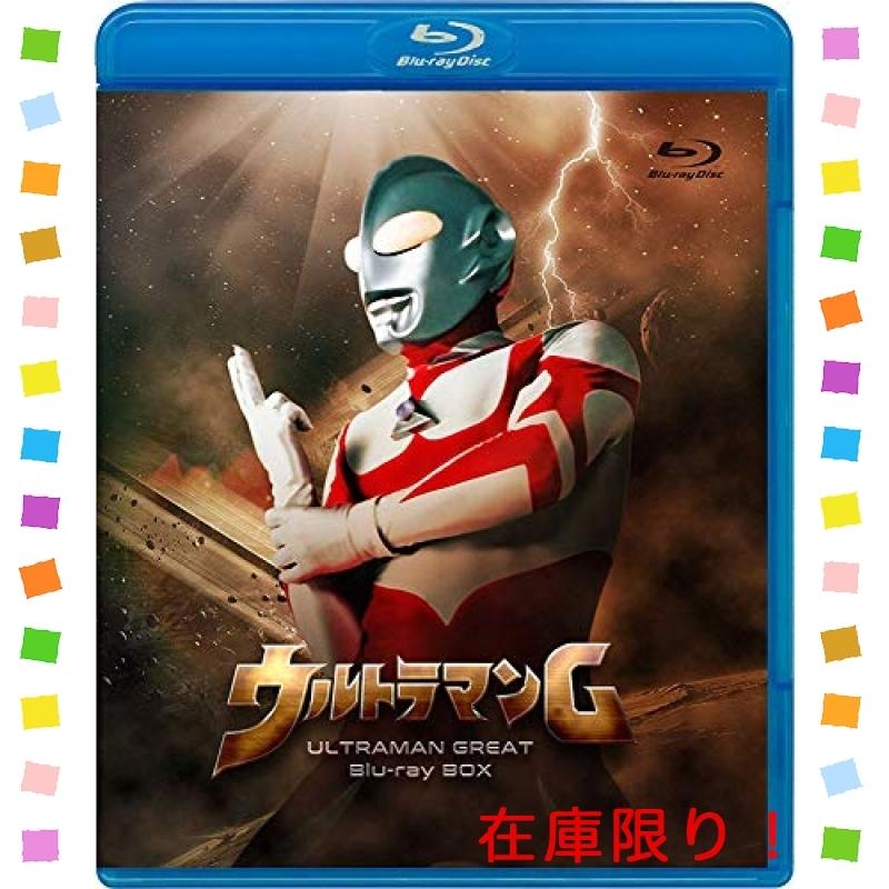 ウルトラマンG Blu-ray BOX