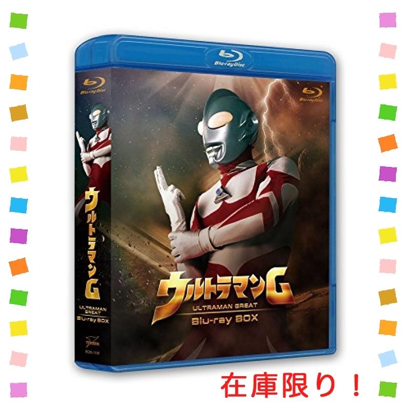 ウルトラマンG Blu-ray BOX ウルトラマンG Blu ray
