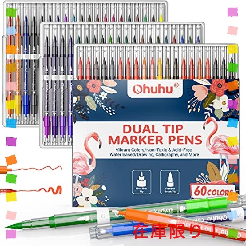 Ohuhu 水性マーカー 60色 マーカーペン イラストマーカー 筆先 筆 極細 アートマーカーペン 水彩ペン 水性インク 鮮やか イラスト 手帳 絵手紙 色塗り 塗り絵 Iaxhlamust 筆記用具 Janakpurdham Gov Np