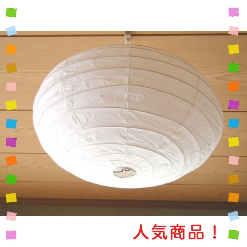 イサムノグチ ISAMU NOGUCHI AKARI 50EN 