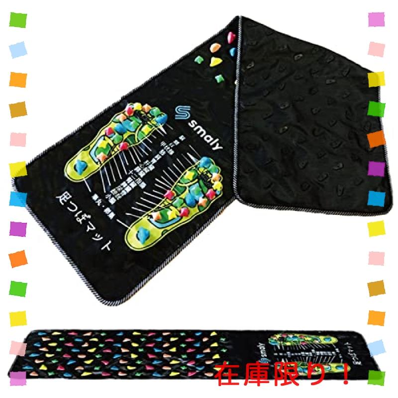 Smaly 足ツボ刺激マット フットマッサージ 足裏マッサージ 血行促進 マット ウォーキングマット 120x35cm :wss-14PelTdji6mf:multicoloredstore - 通販 - Yahoo!ショッピング Smaly 足ツボ刺激マット フットマッサージ 足裏マッサージ 血行促進 マット ウォーキングマット 120x35cm :wss-14PelTdji6mf:multicoloredstore - 通販 - Yahoo!ショッピング