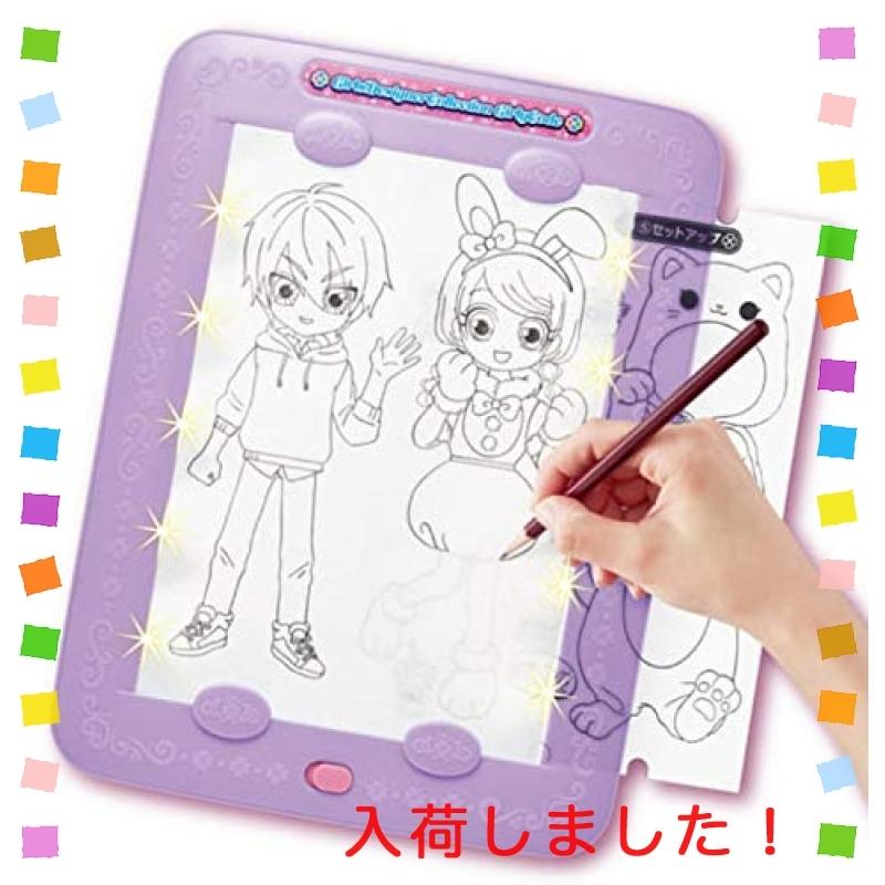 ガールズデザイナーコレクションGCトイザらス限定 