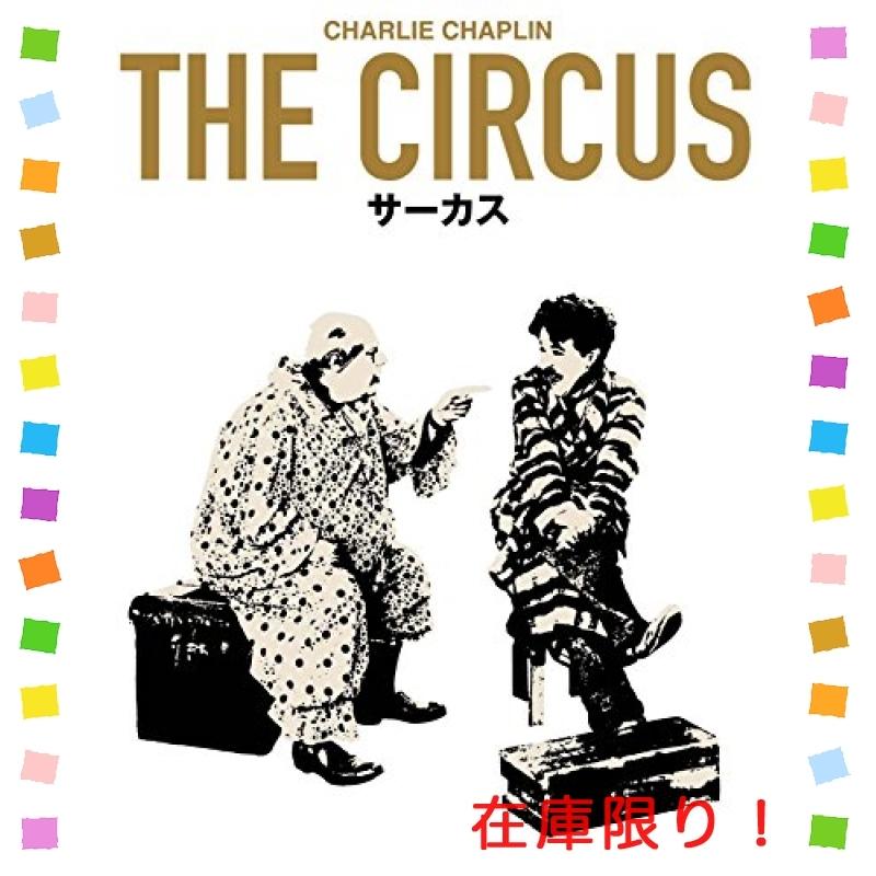 チャップリン Blu-ray BOX チャップリン Blu ray