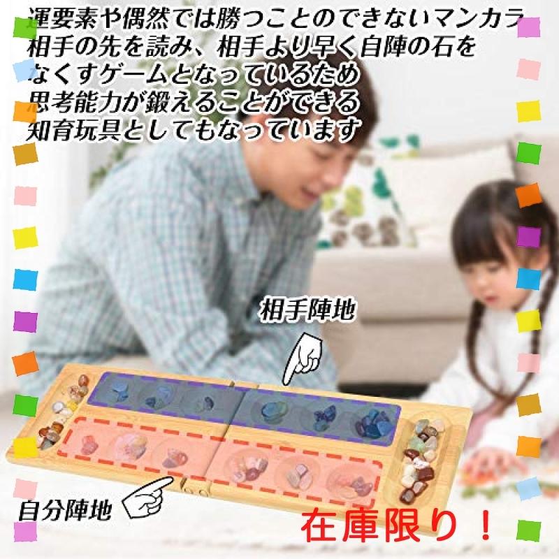 Liberty Toy マンカラ 折りたたみ式 竹製 ボードゲーム パーティーゲーム Wss 17shpxio627a Multicoloredstore 通販 Yahoo ショッピング