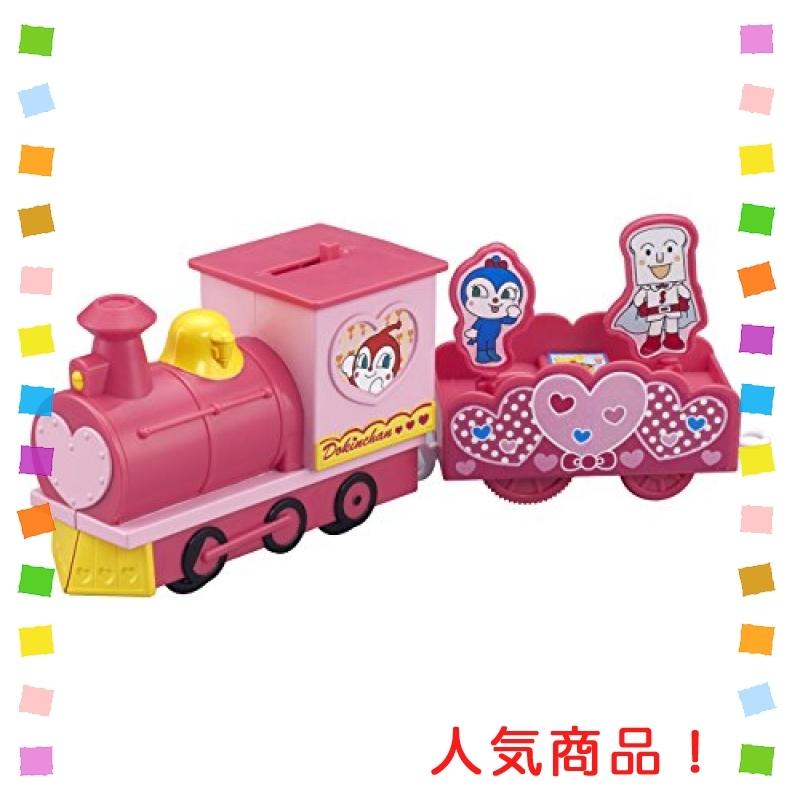 アンパンマン 電車 おもちゃ（ベビー、キッズ、マタニティ）の商品一覧 通販 - Yahoo!ショッピング
