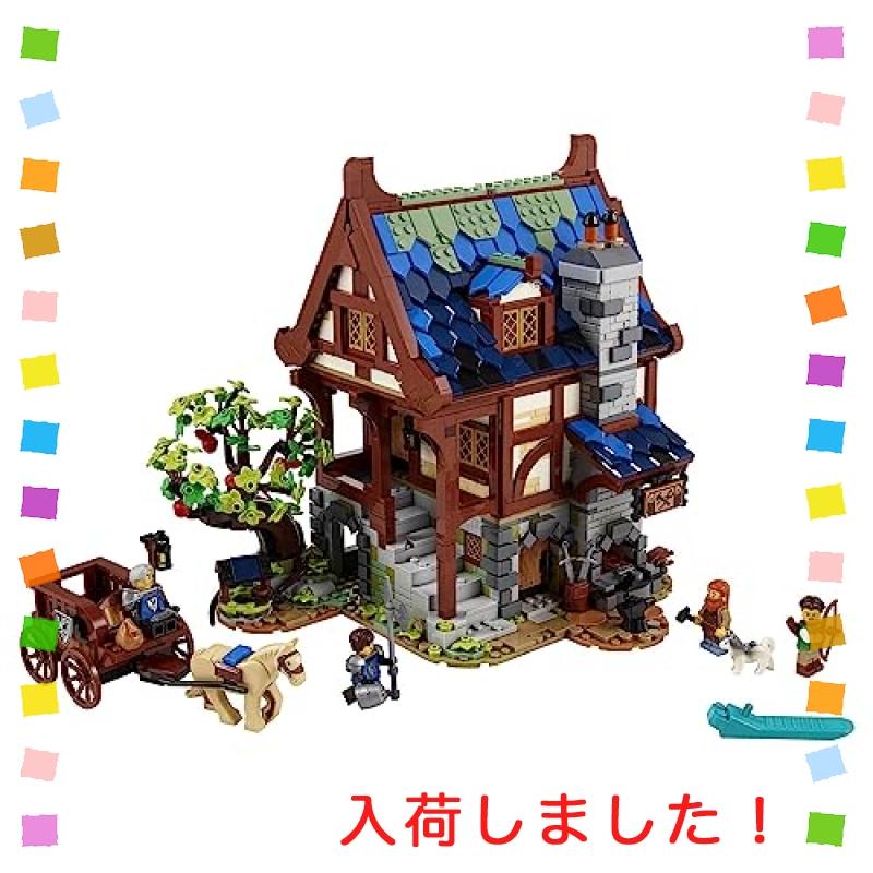 レゴ(LEGO) アイデア 中世のかじ屋 クリスマスプレゼント クリスマス 