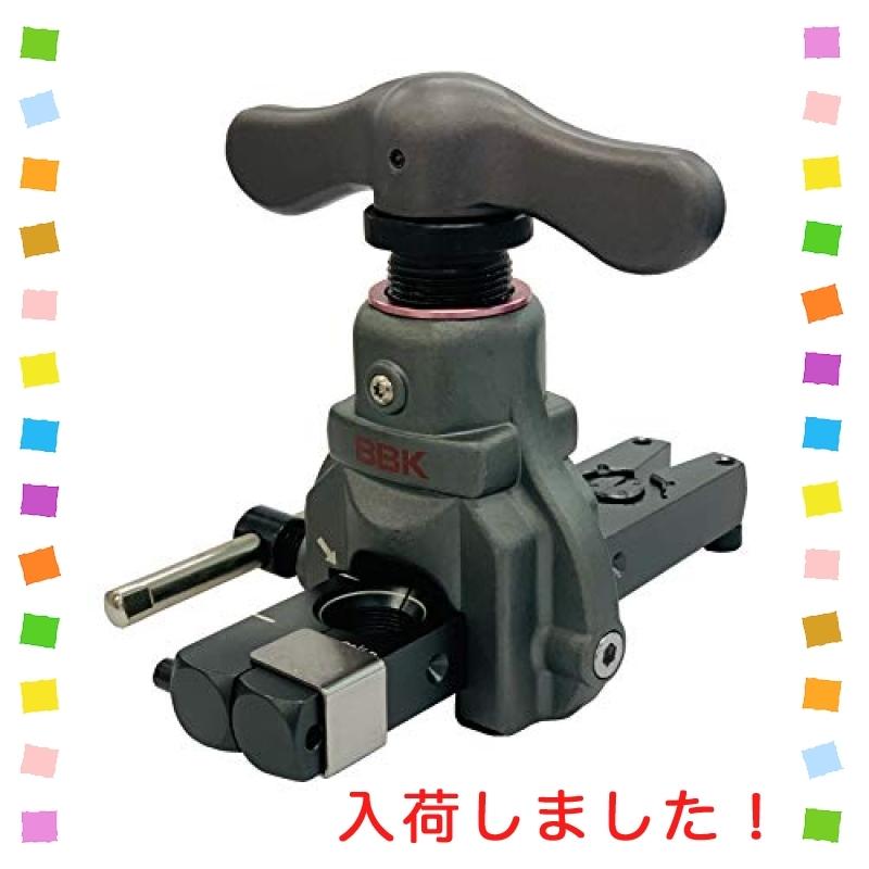 BBK 超軽量フレアツール(フレアタッチメント付)(スライド