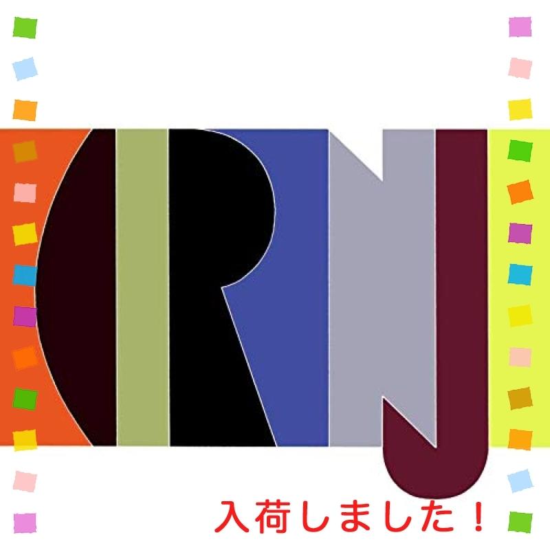 新作登場，お得 KIRINJI 20132020 (デラックス・エディション)(完全
