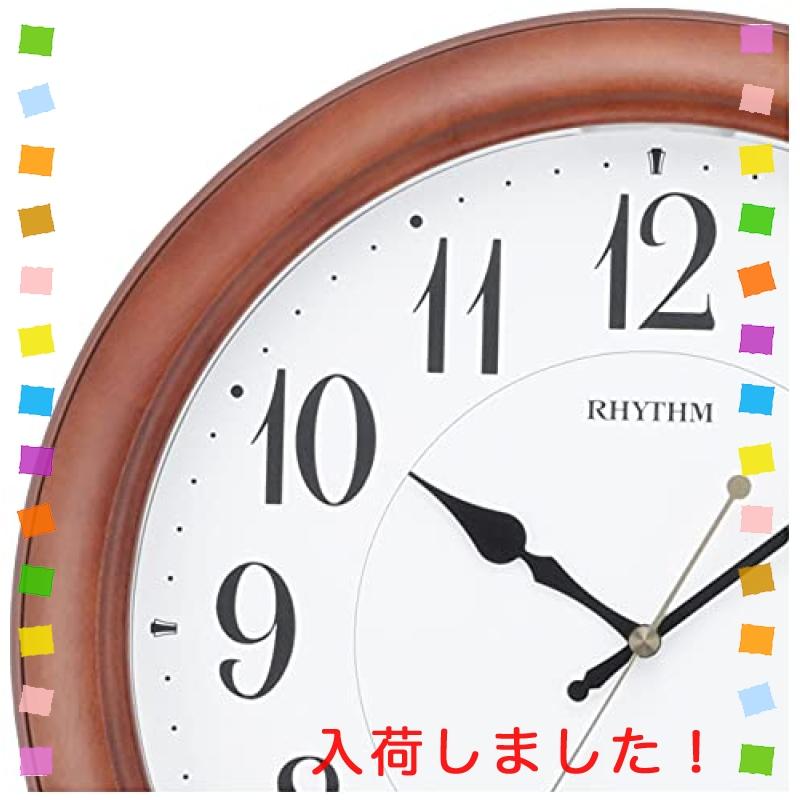 リズム(RHYTHM) 掛け時計 電波時計 暗所 ライト 自動点灯 - インテリア時計