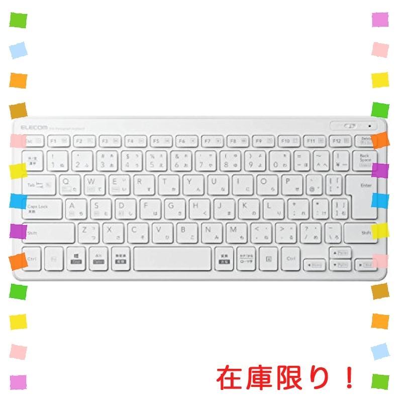エレコム キーボード Bluetooth パンタグラフ ミニキーボード Windows Mac Ios Android対応 変換 無変換 メニューキー搭載 ホワイト Tk Fbp100wh Wss 305ubdce56j7 Multicoloredstore 通販 Yahoo ショッピング
