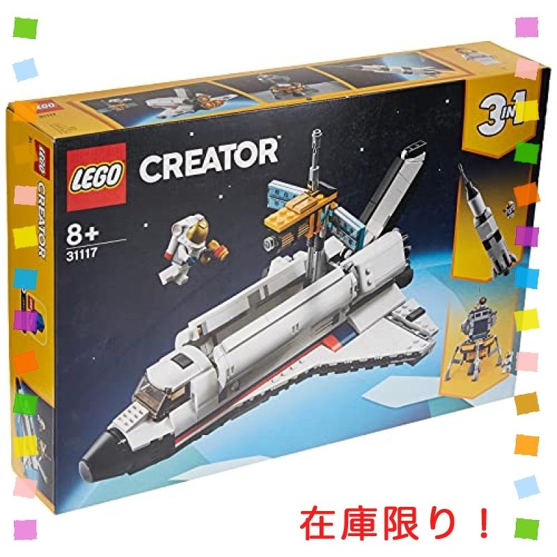 レゴ(LEGO) クリエイター スペースシャトルの冒険 31117