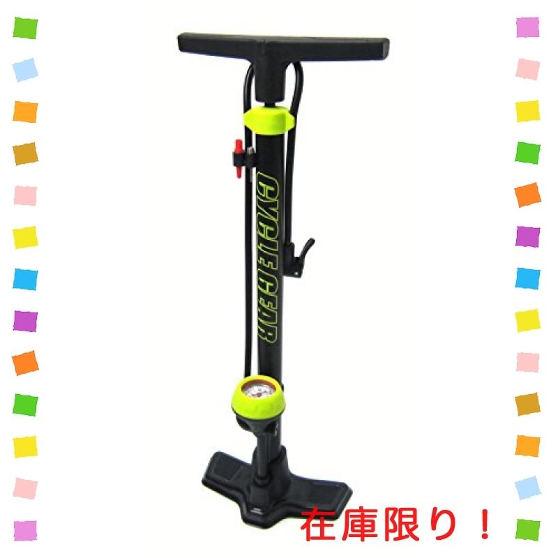 自転車空気入れ さぎさか