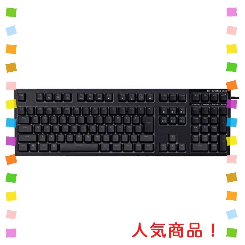 東プレ REALFORCE RGB JP 日本語JIS配列 112キー 45g荷重 有線 APC搭載