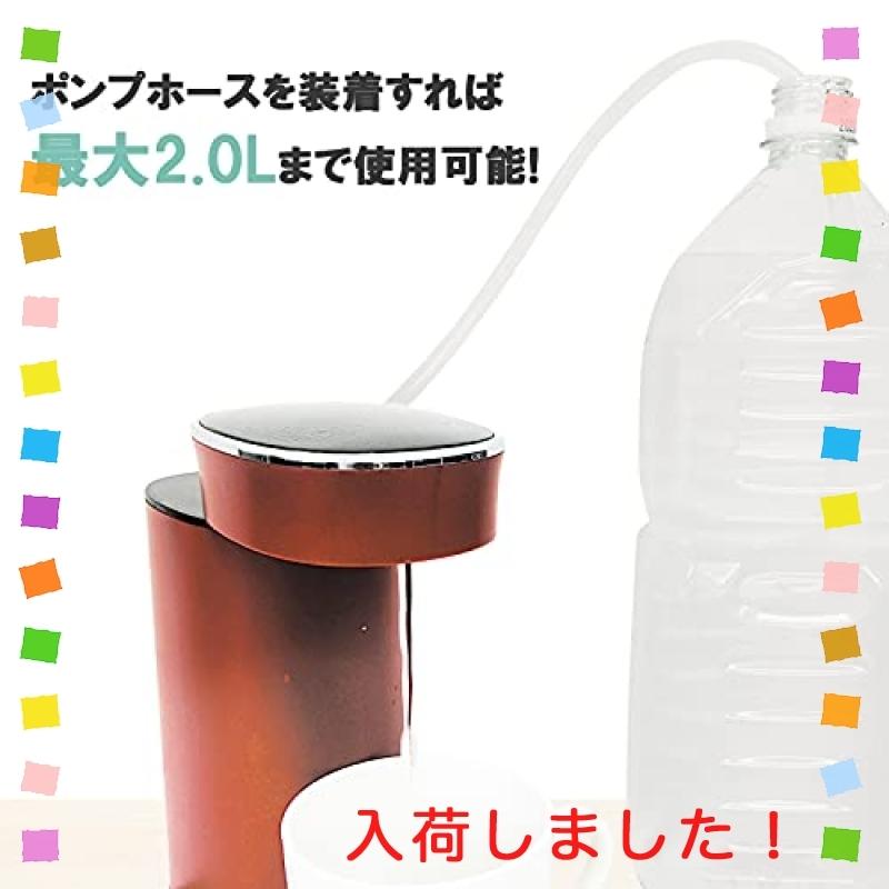 2秒でお湯がでる 卓上 ペットボトル ウォーターサーバー 瞬間湯沸かし デジタル表示 1 0lペットボトルまで対応 ペットボトル式 熱湯 ホット ケトル 卓上 即納 最大半額