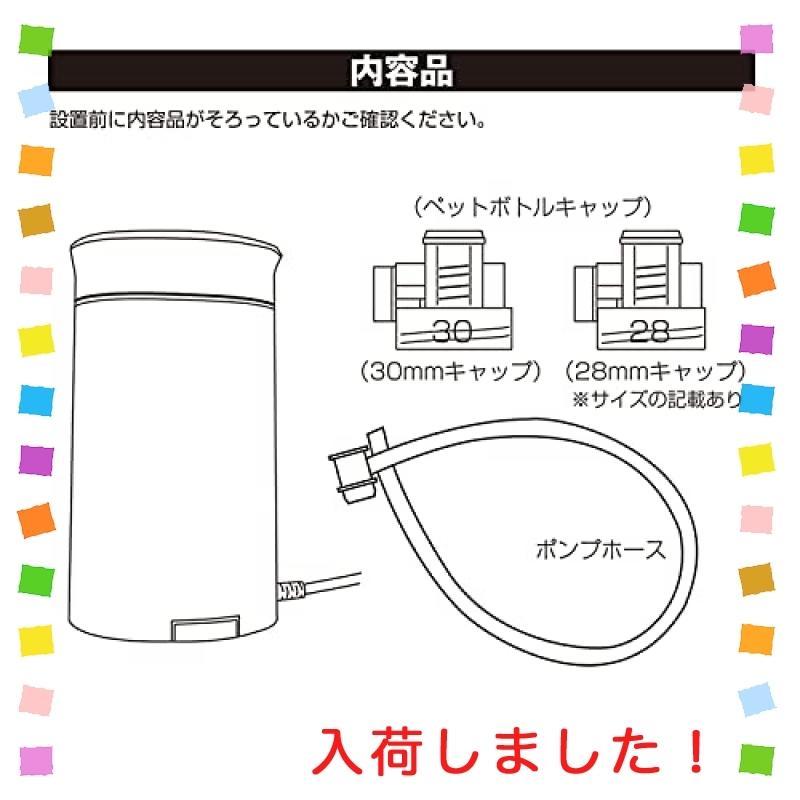 2秒でお湯がでる 卓上 ペットボトル ウォーターサーバー 瞬間湯沸かし デジタル表示 1 0lペットボトルまで対応 ペットボトル式 熱湯 ホット ケトル 卓上 即納 最大半額
