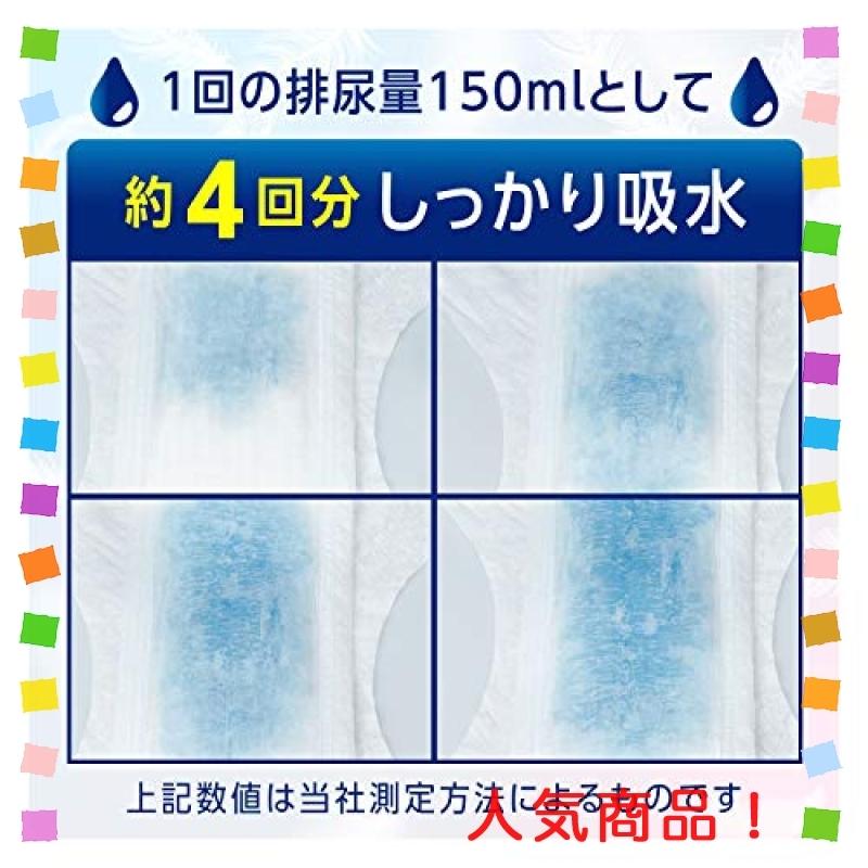 リフレ はくパンツ うす型長時間安心 4回分吸水 大人用 紙おむつ 漏れない Mサイズ 32枚入り :wss-39eDDDisGyjn:multicoloredstore - 通販 - Yahoo!ショッピング リフレ はくパンツ うす型長時間安心 4回分吸水 大人用 紙おむつ 漏れない Mサイズ 32枚入り :wss-39eDDDisGyjn:multicoloredstore - 通販 - Yahoo!ショッピング