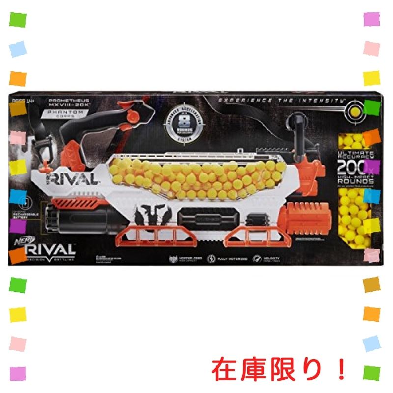 100 本物保証 Nerf Rival Prometheus Mxviii k Blaster ナーフライバルのプロメテウス Mxviii k ブラスター 並行輸入品 日本製 Www Ladislexia Net