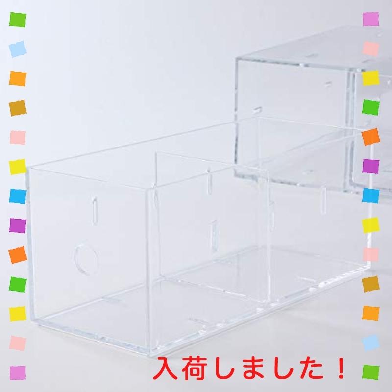 無印良品 アクリル縦でも横でも使える小物収納3段・A4タテ 約幅11*奥行