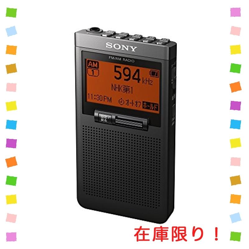 ソニー PLLシンセサイザーラジオ SRF-T355 FM AM ワイドFM対応 片耳イヤホン付属 ブラック SRF-T355 B