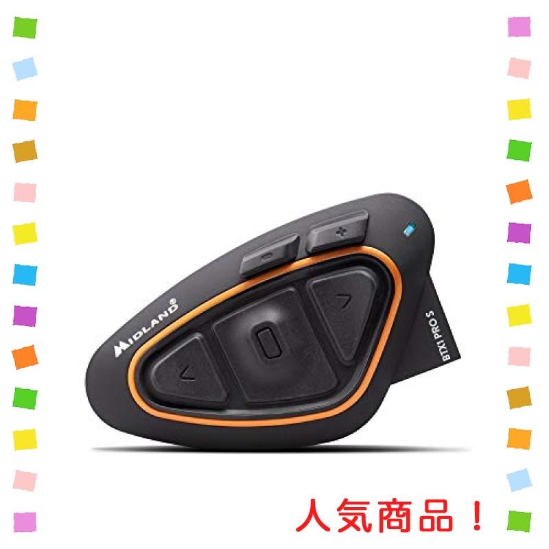 MIDLAND BT X1PRO S シングル C.1411.10 バイク用インカム Bluetooth
