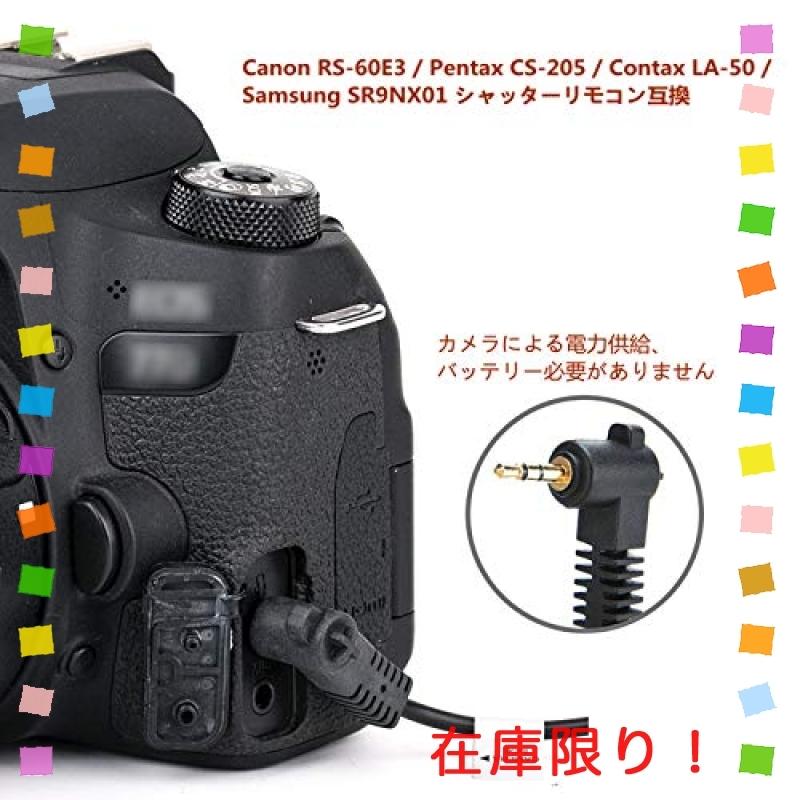 Kiwifotos RS-60E3 シャッターリモコン リモートレリーズ Canon EOS R6 R RP 90D 80D 70D 77D 60D M5 M6 Mark II Power Shot G5X G3X G1X Mark :wss-45kJRABOzOFH:multicoloredstore - 通販 - Yahoo!ショッピング Kiwifotos RS-60E3 シャッターリモコン リモートレリーズ Canon EOS R6 R RP 90D 80D 70D 77D 60D M5 M6 Mark II Power Shot G5X G3X G1X Mark :wss-45kJRABOzOFH:multicoloredstore - 通販 - Yahoo!ショッピング