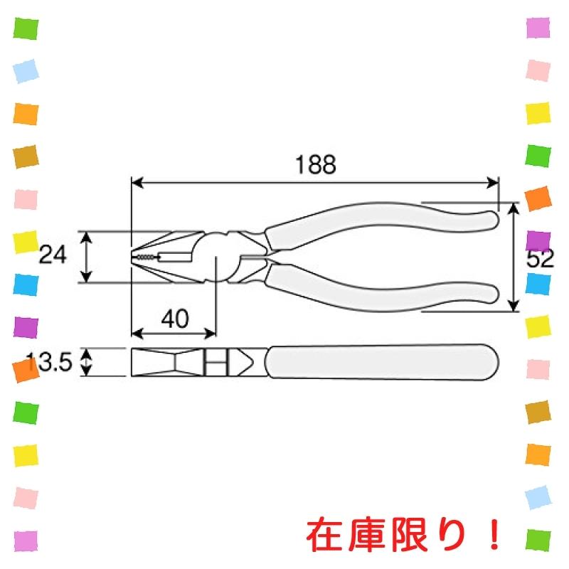 定番スタイル ホーザン Hozan ペンチ 汎用性の高い万能ペンチ 電気工事士技能試験に P 43 175 Fleckscore Com