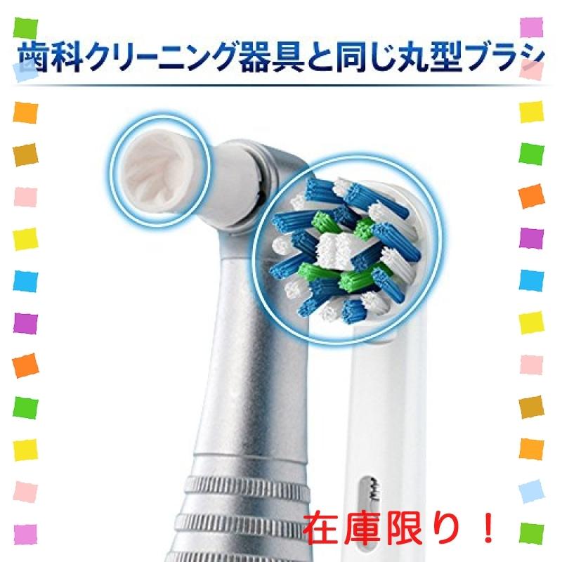 ブラウン オーラルB 電動歯ブラシ PRO2000 ブラック D205232MXBK 