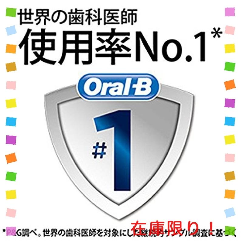 ブラウン オーラルB 電動歯ブラシ PRO2000 ブラック D205232MXBK 