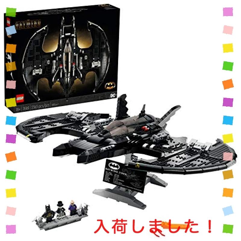 レゴ(leg0) スーパー・ヒーローズ 1989 バットウイング 76161