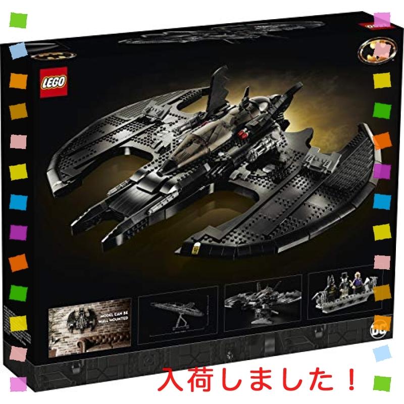 レゴ(leg0) スーパー・ヒーローズ 1989 バットウイング 76161 