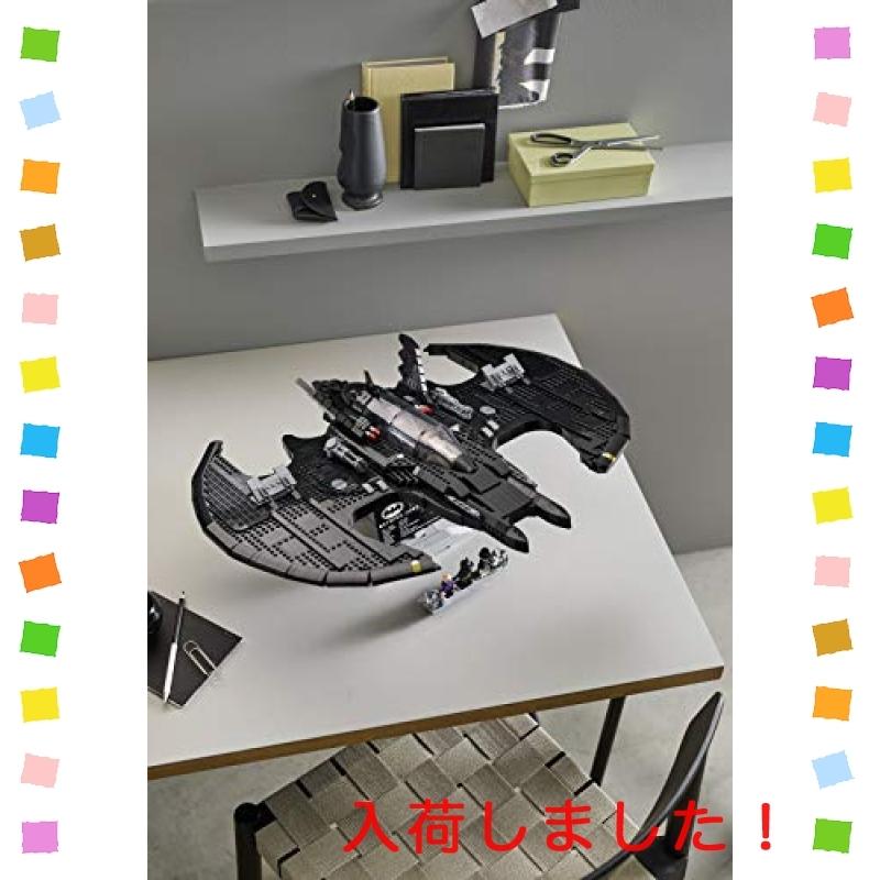 レゴ(leg0) スーパー・ヒーローズ 1989 バットウイング 76161 