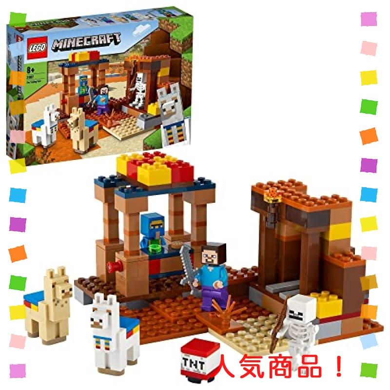 安心の長期修理保証制度 マイクラ レゴ 互換品 兎 うさぎ 大型mob ac1 超ポイントバック祭 Cfscr Com