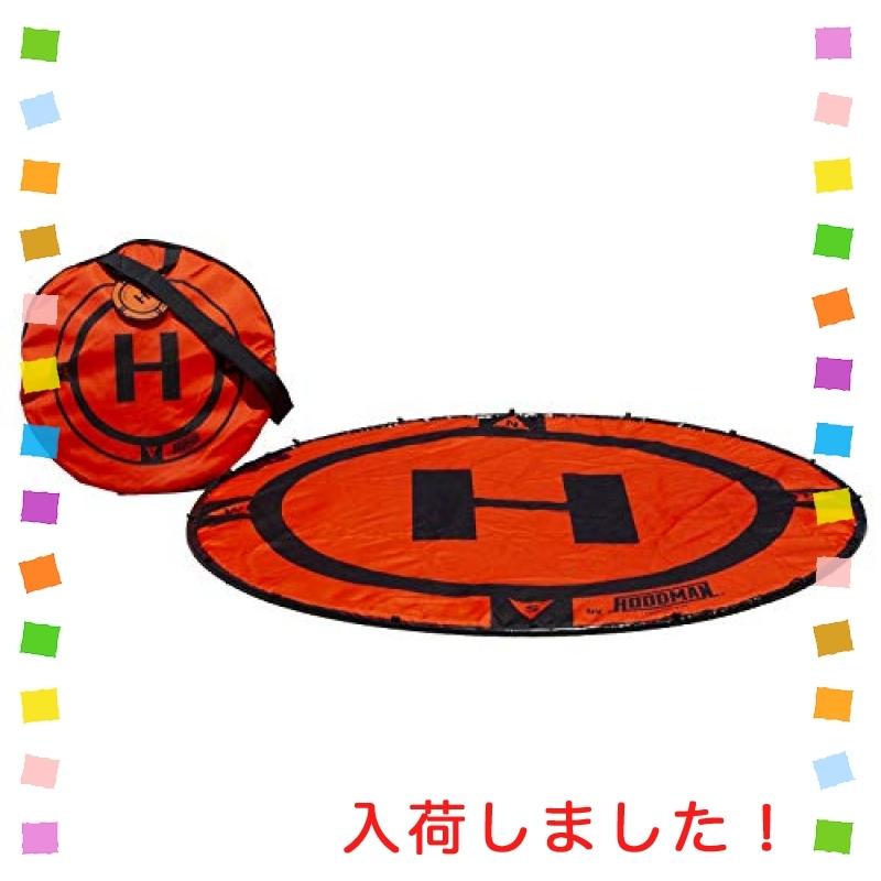 HOODMAN - ヘリポート150