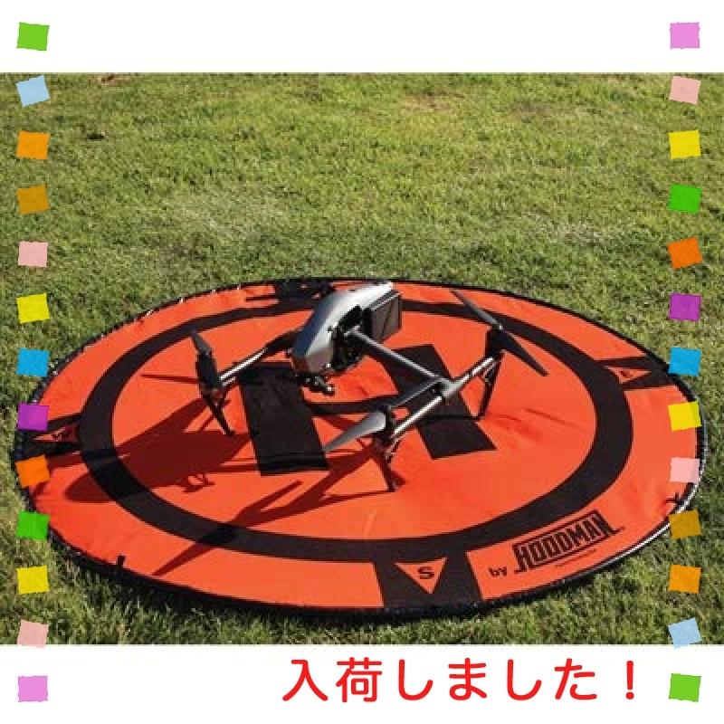 HOODMAN - ヘリポート150 